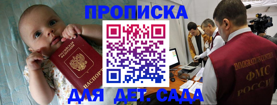 пропишу в квартире в Сергиевом Посаде