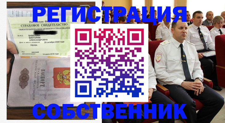 пропишу в квартире в Сергиевом Посаде